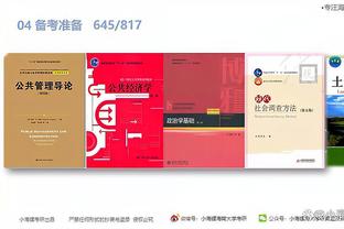 江南app官网登录入口下载安卓截图2